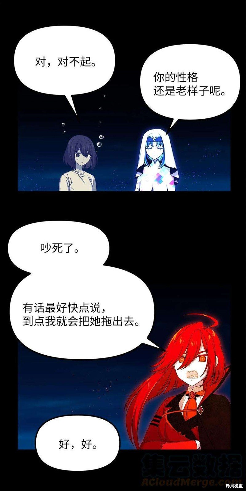 第87话