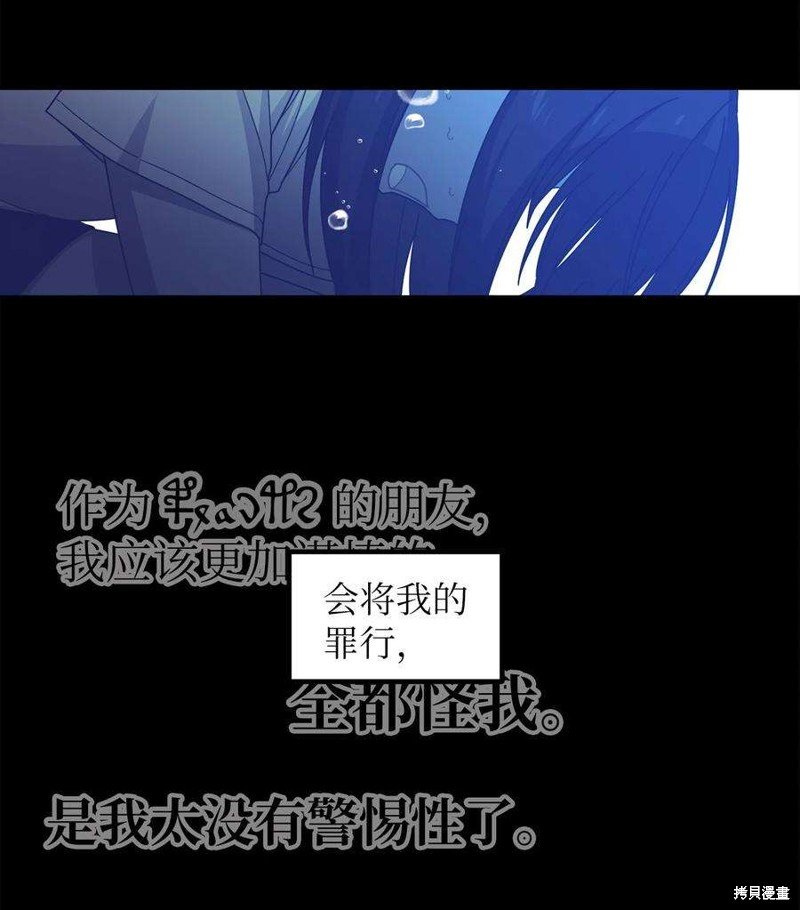 第87话