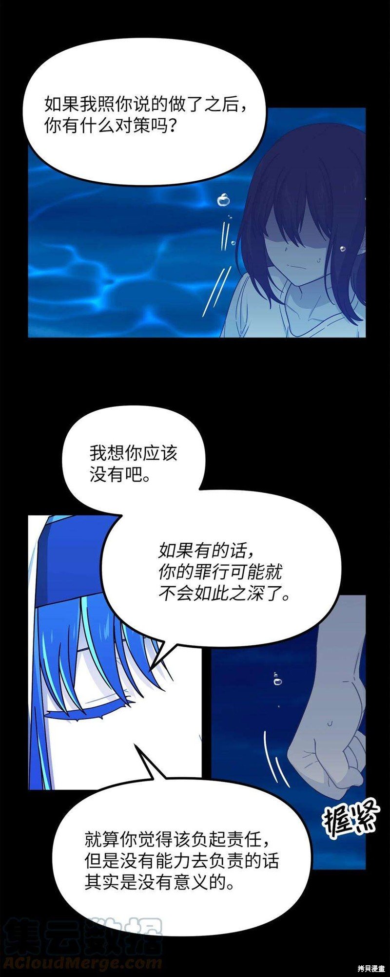 第87话