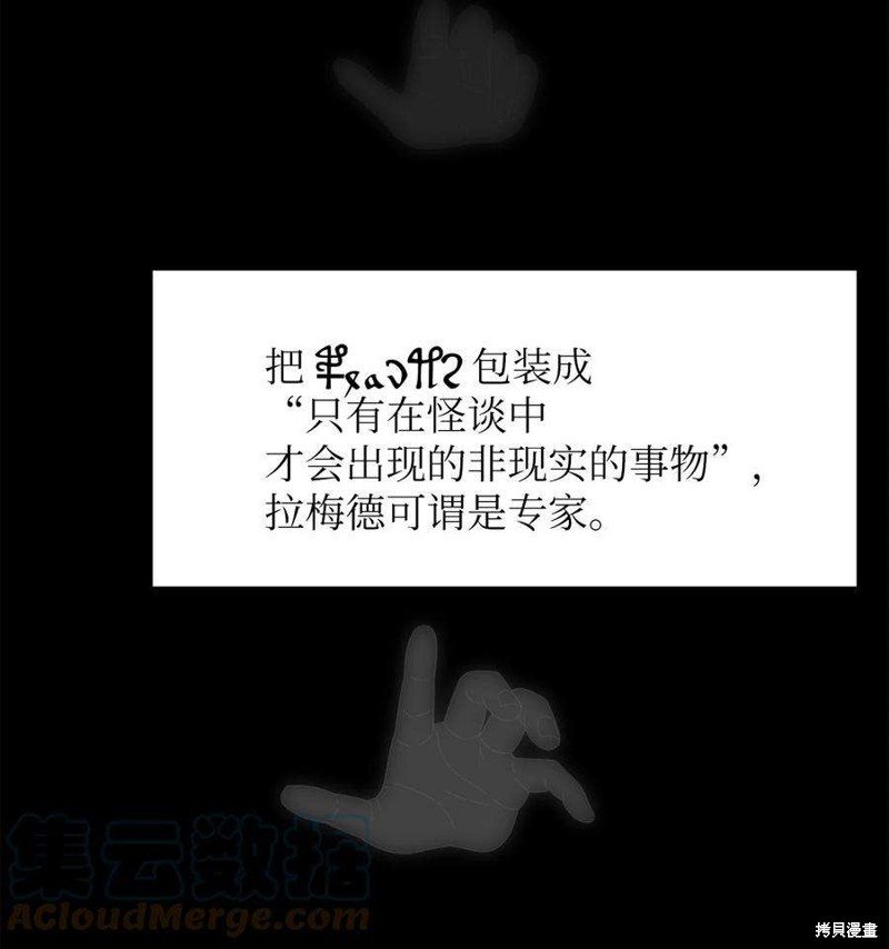 第87话