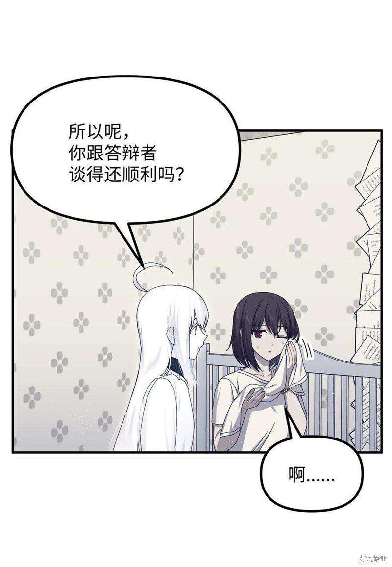 第87话
