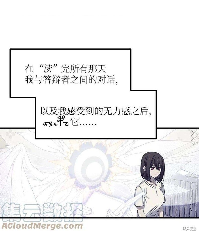 第88话