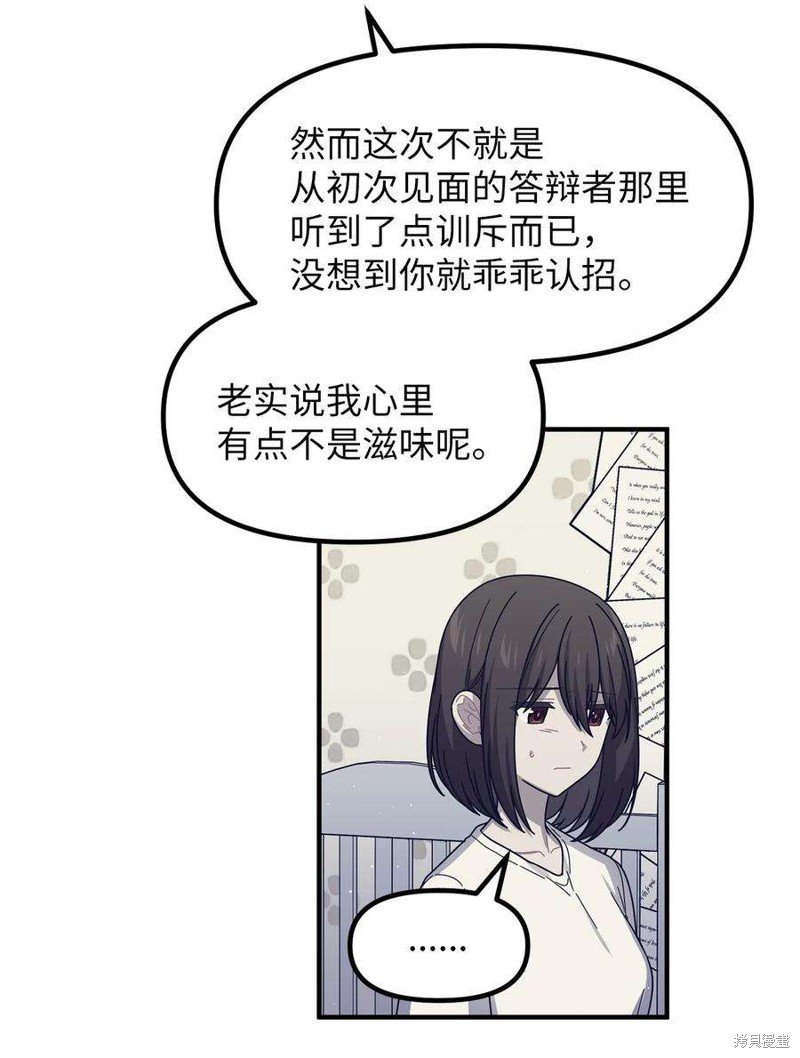 第88话