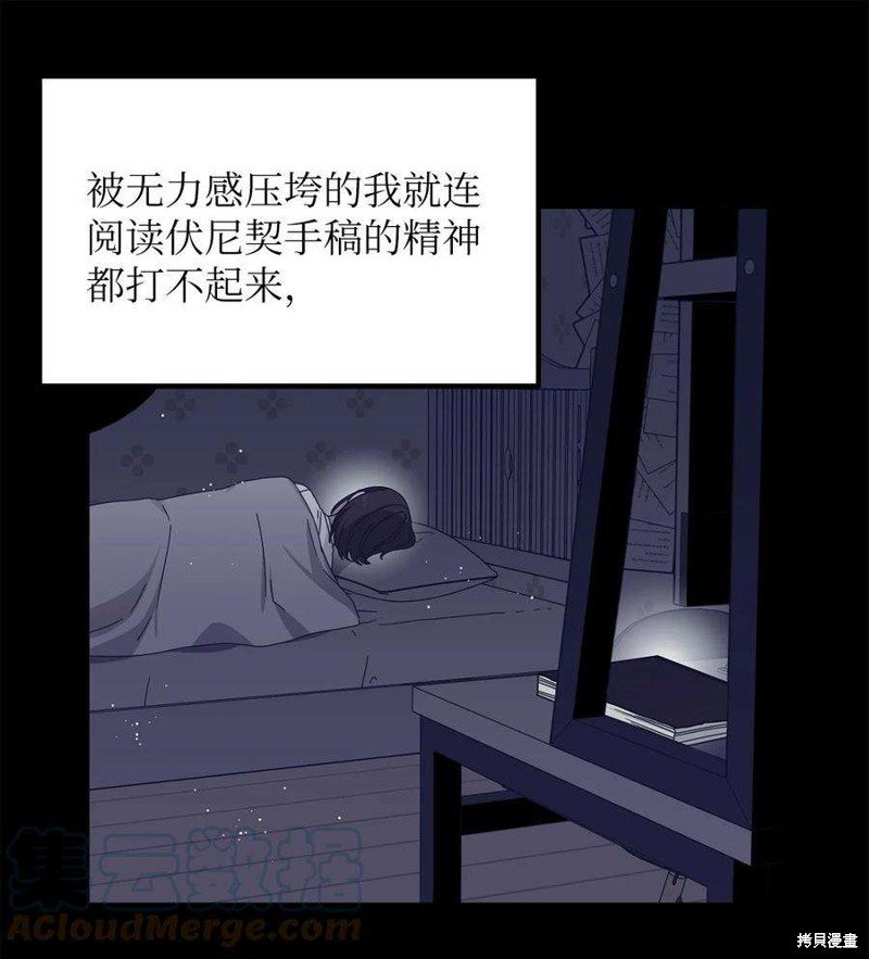 第88话
