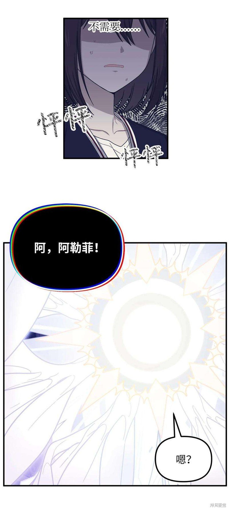 第88话