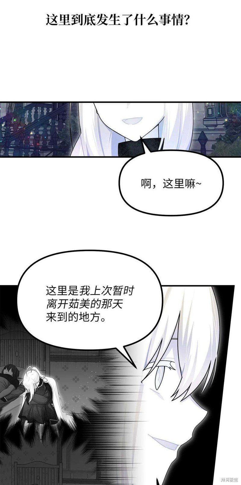 第88话