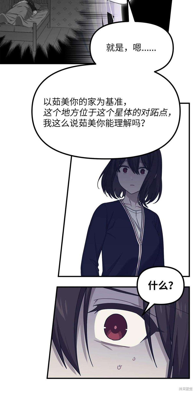 第88话
