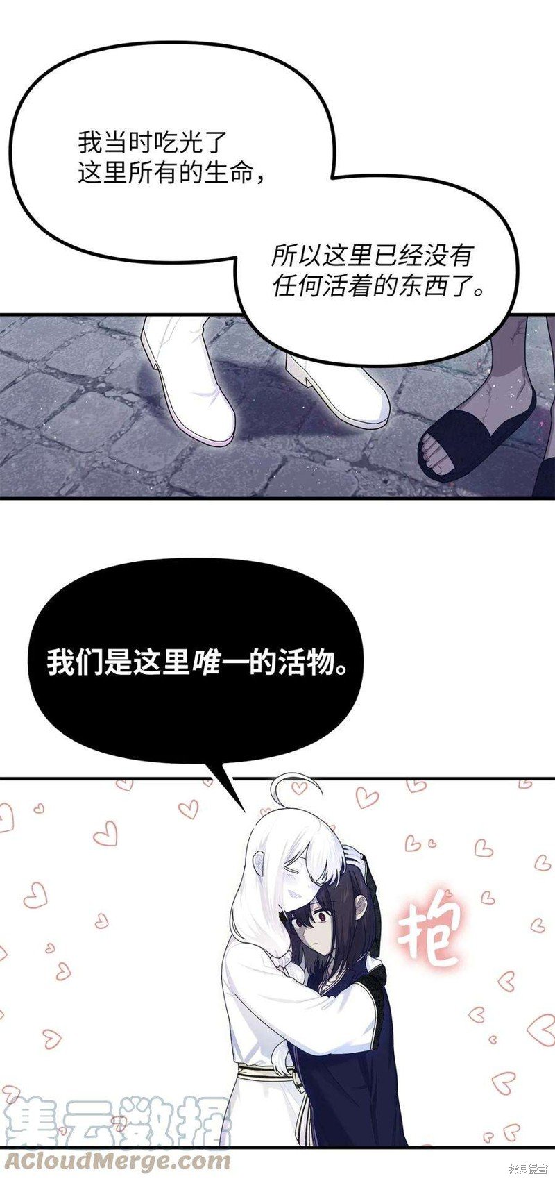 第88话