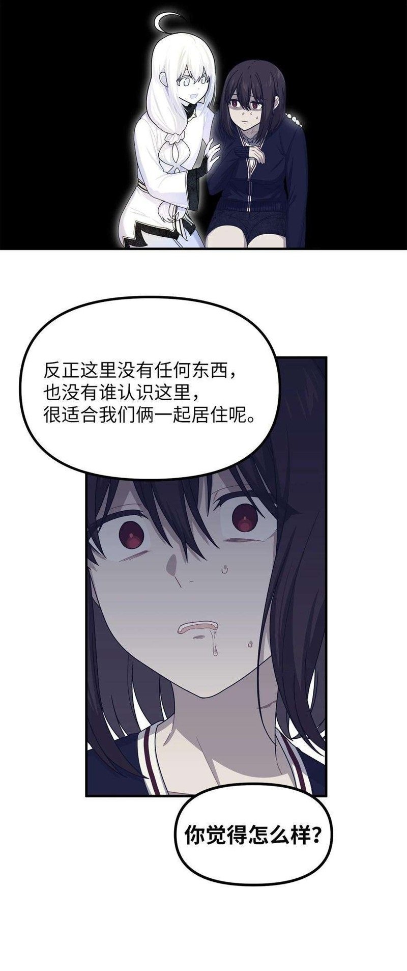 第88话