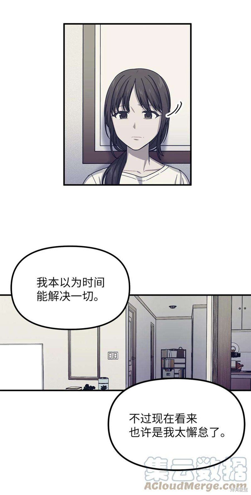 第89话