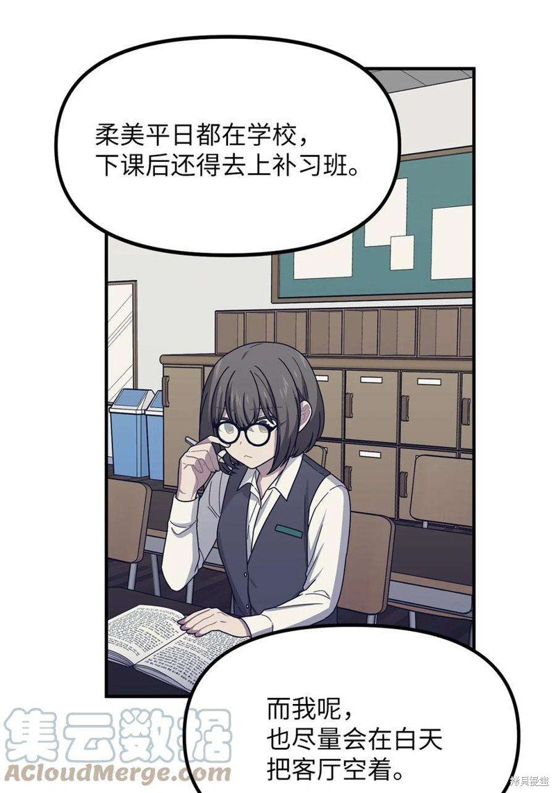 第89话