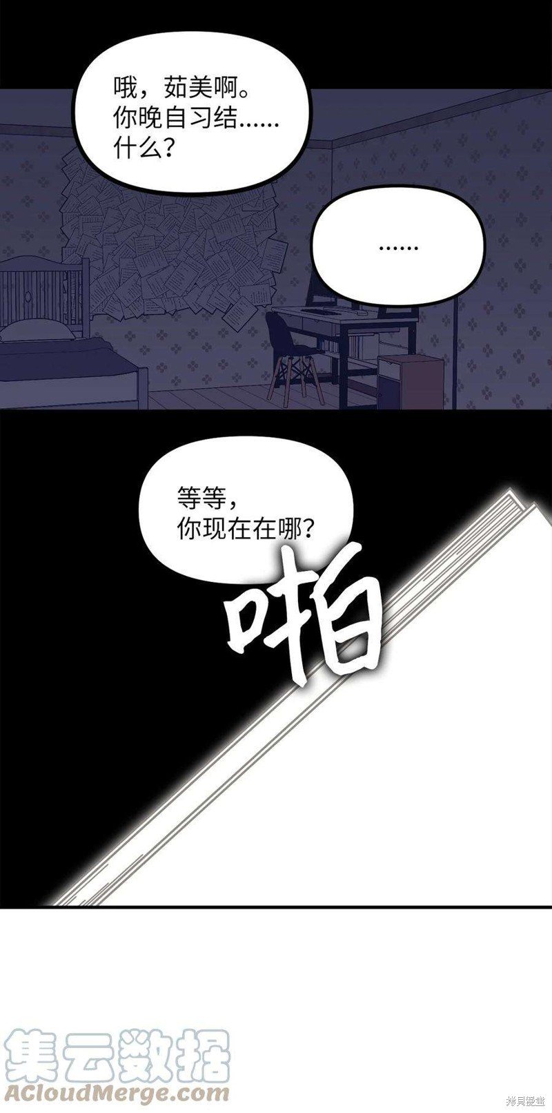 第89话