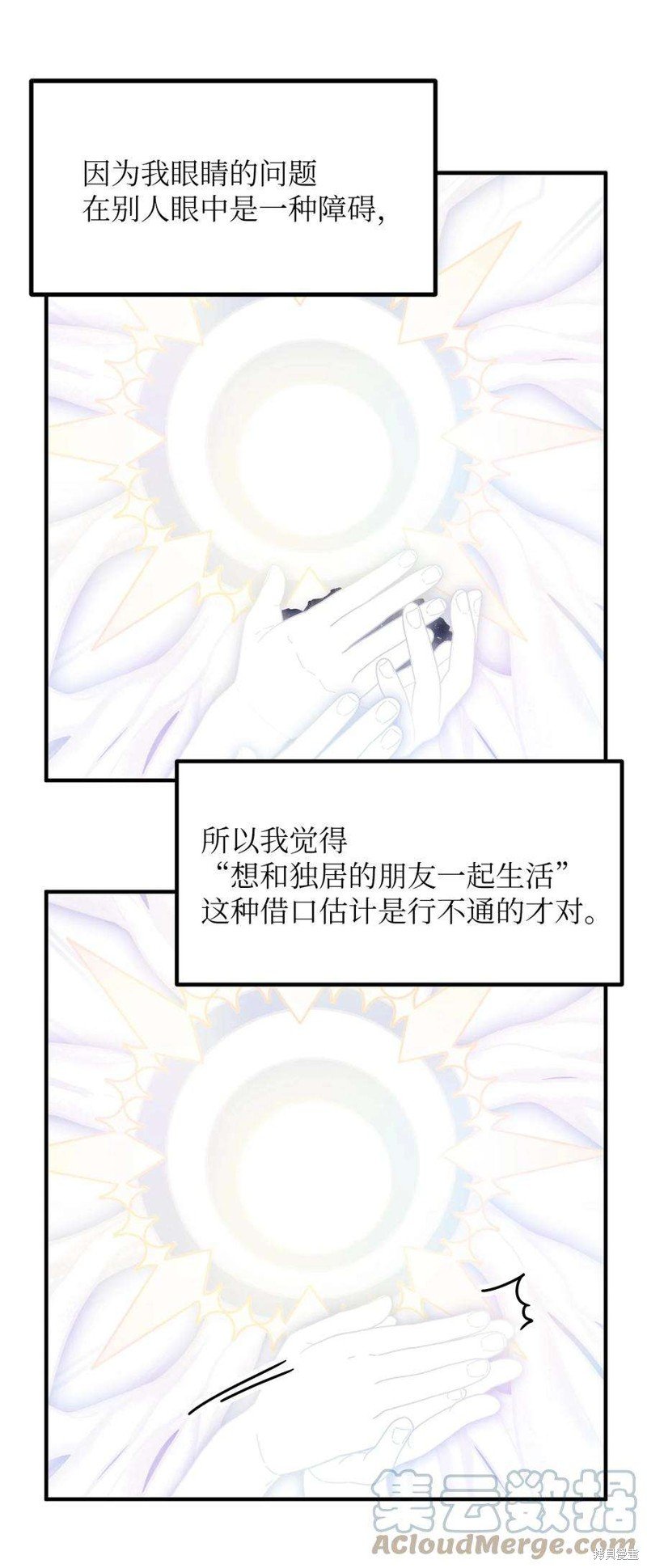 第89话