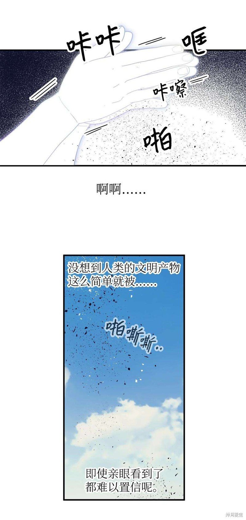 第89话