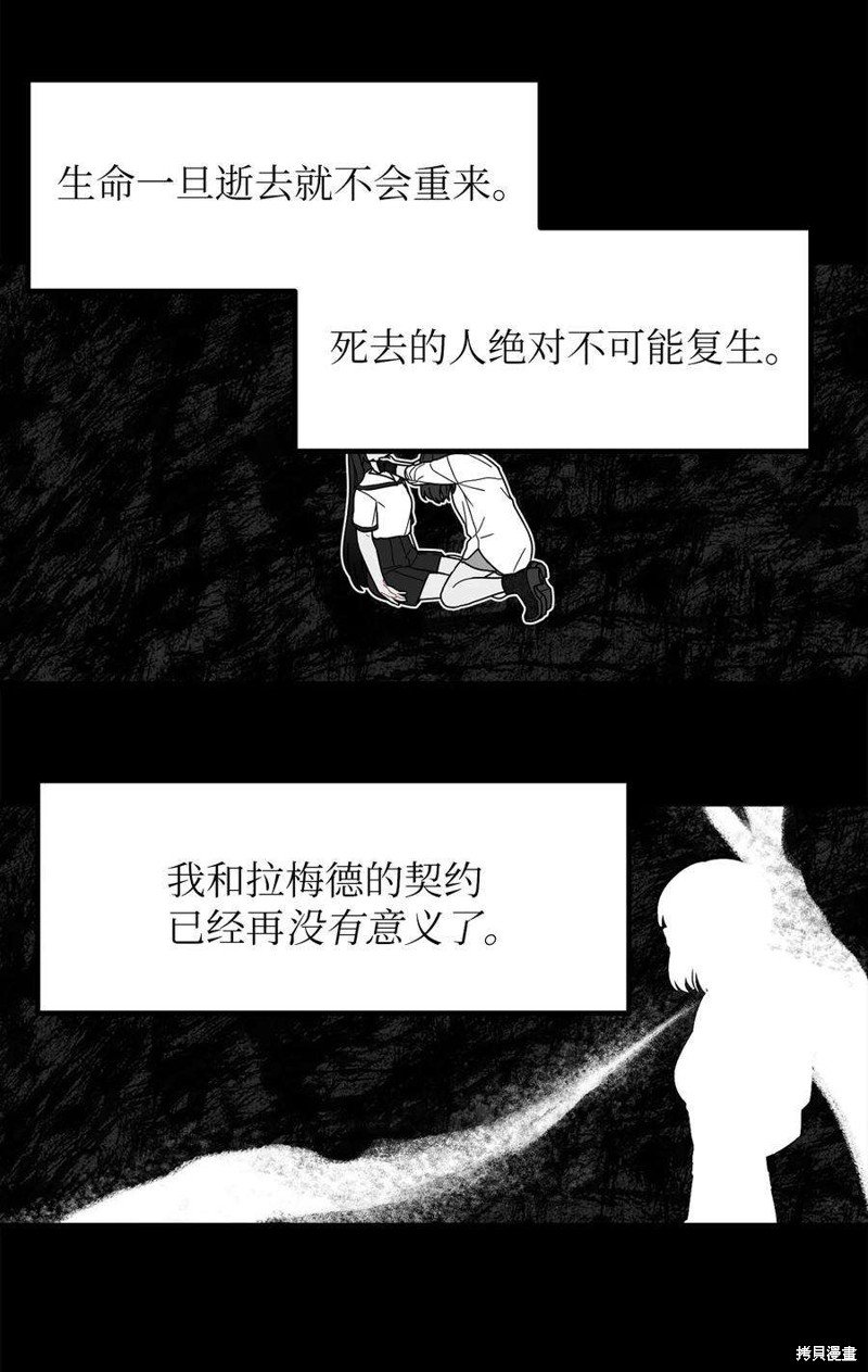 第90话