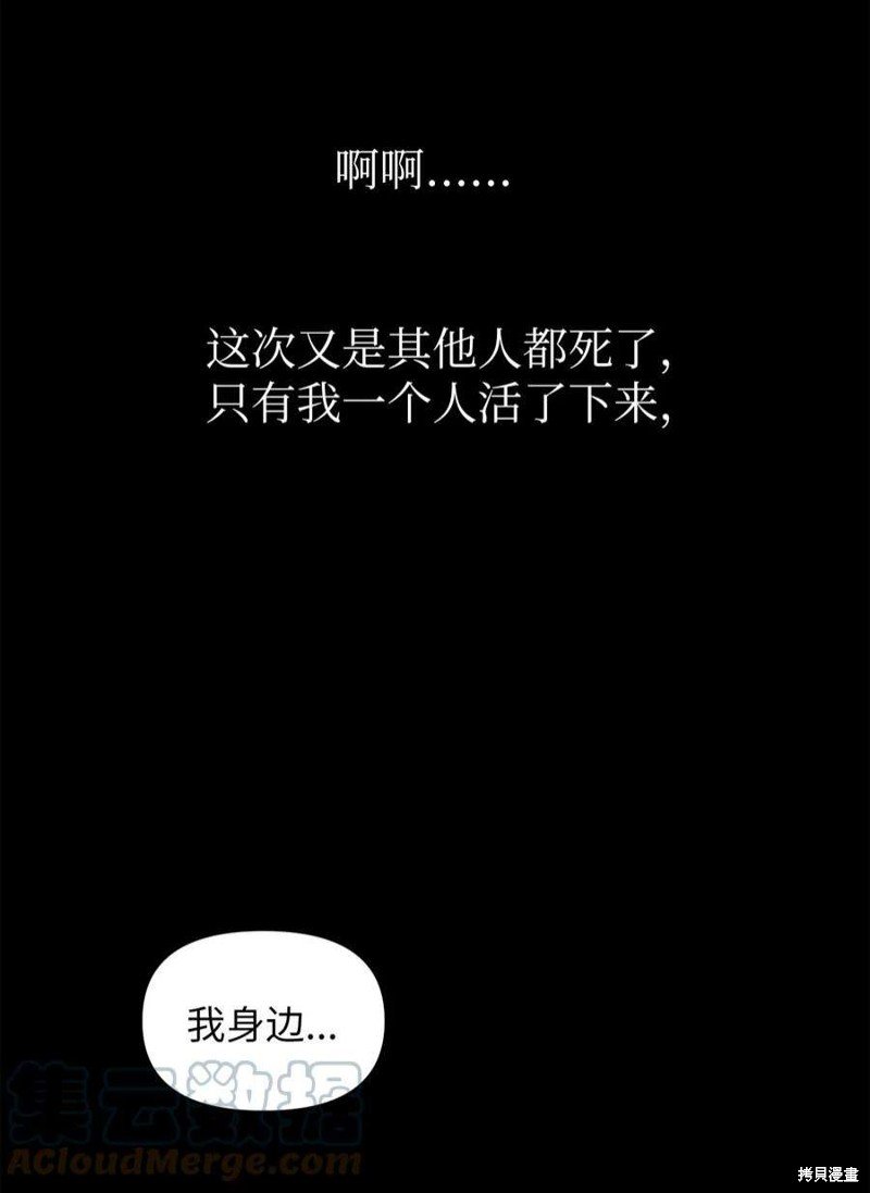 第90话