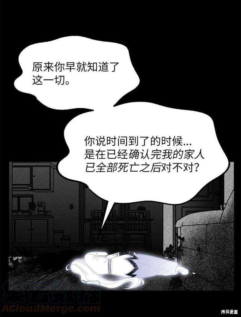 第90话