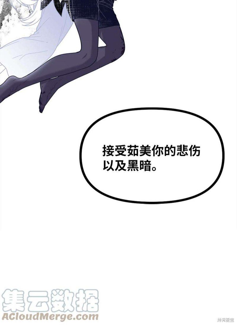 第90话