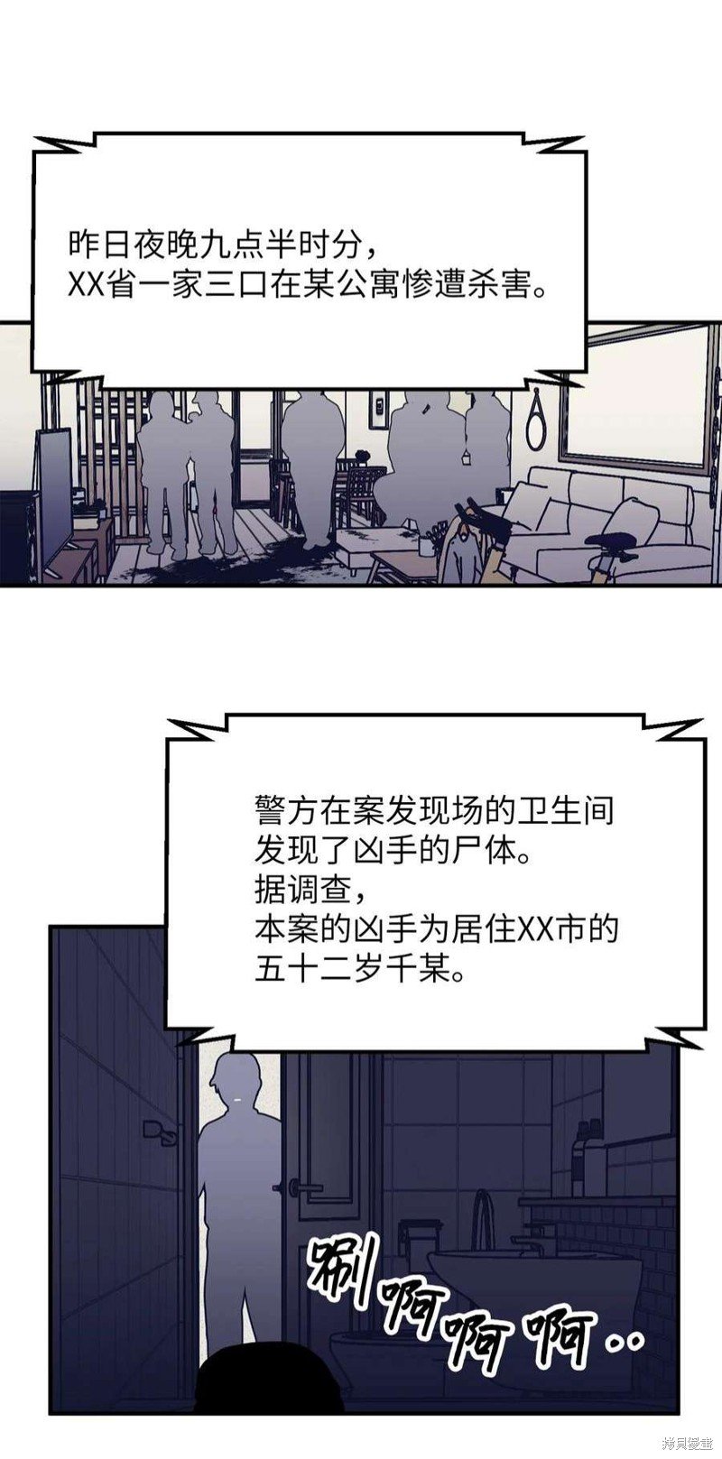 第90话