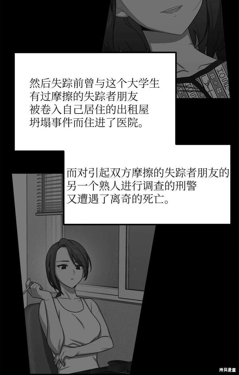 第91话