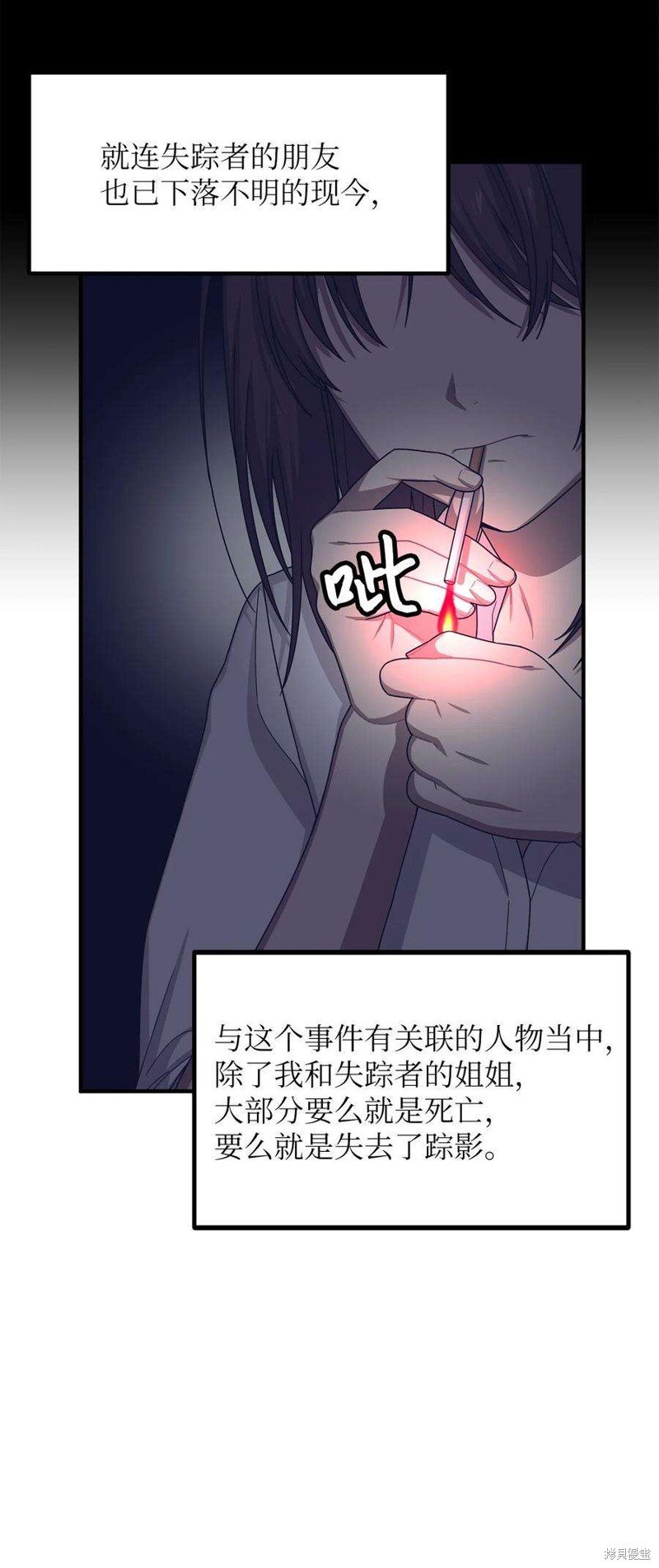 第91话