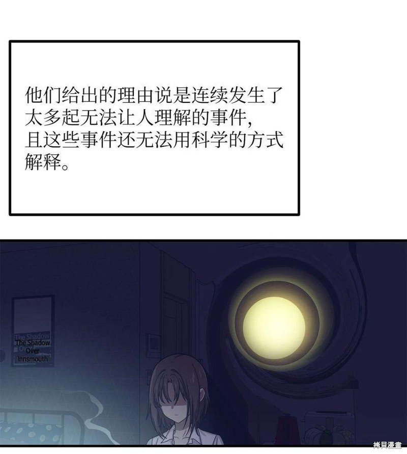 第91话