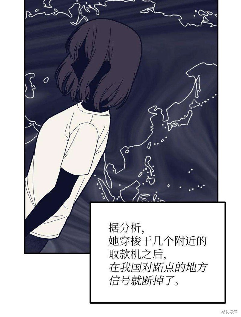 第91话