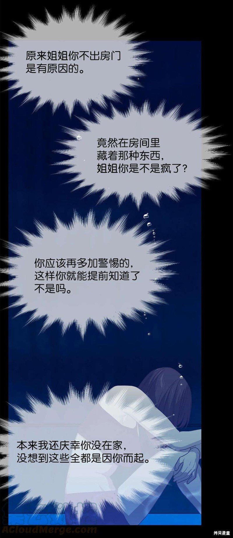 第91话