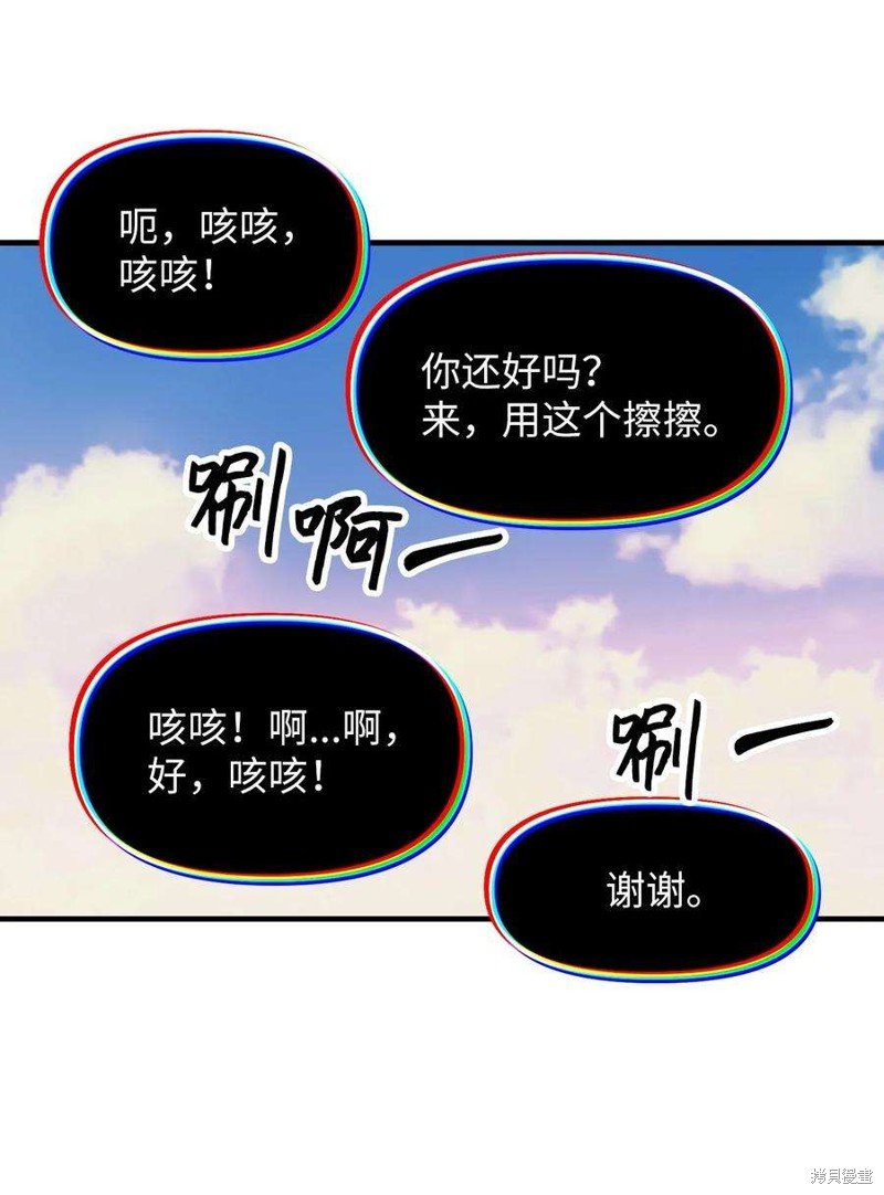第91话