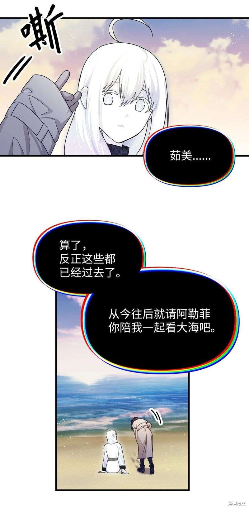 第91话