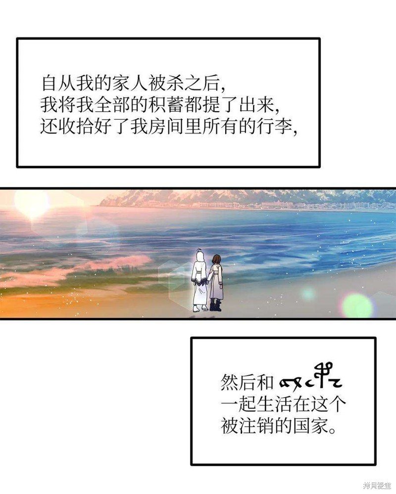 第91话