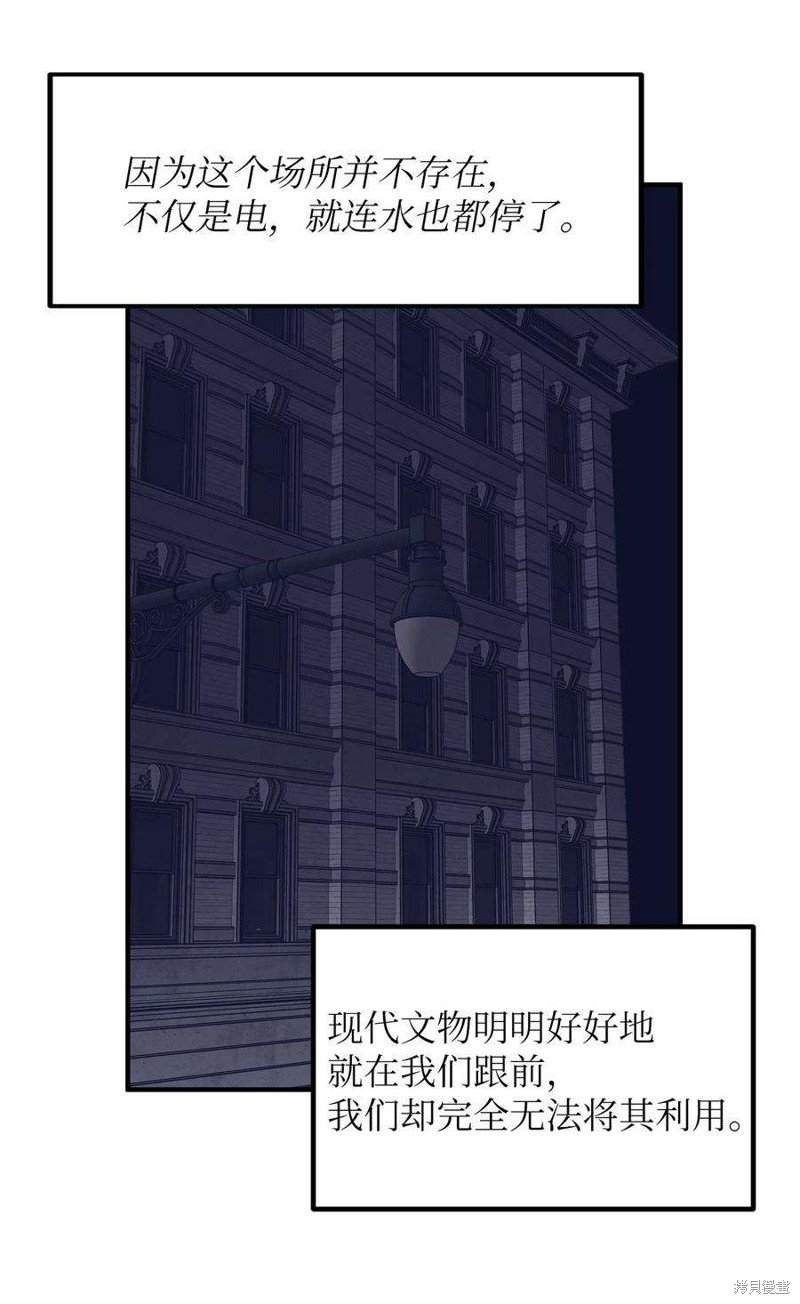 第91话