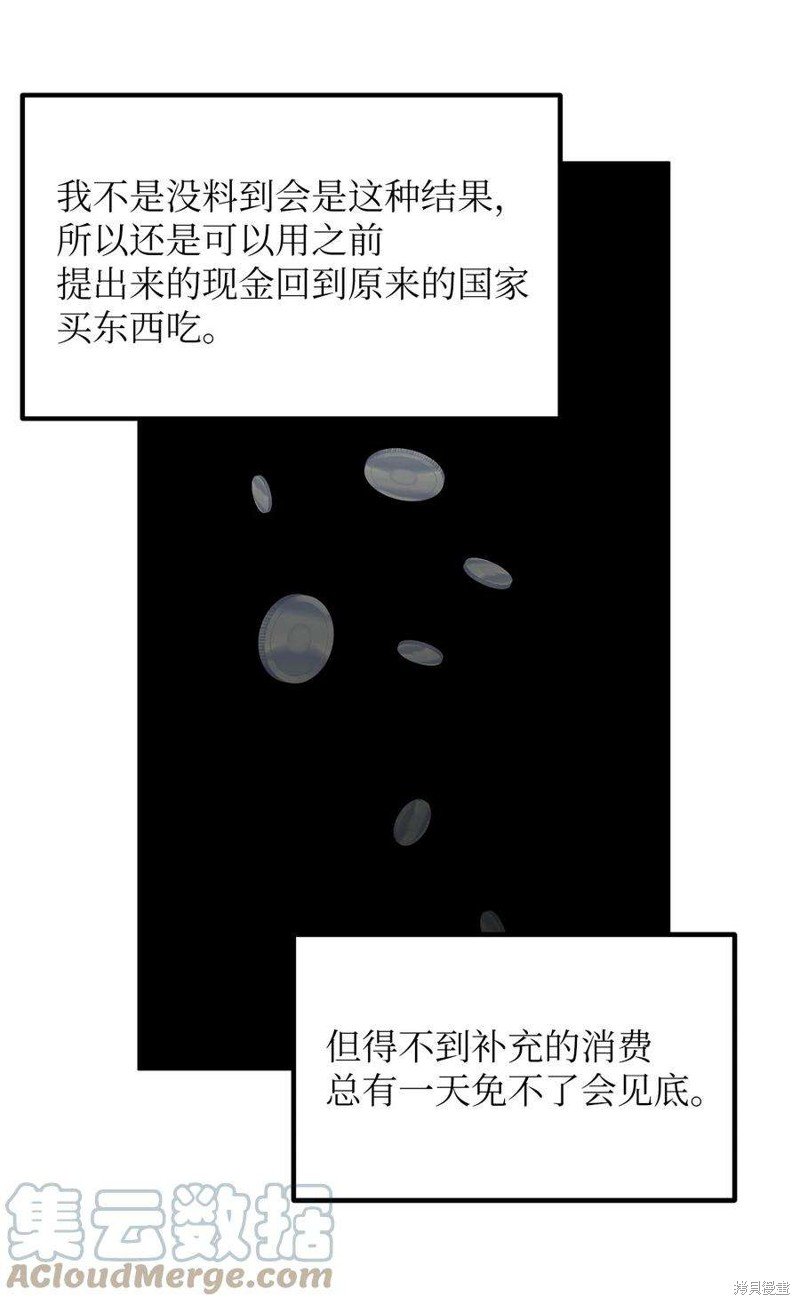 第91话