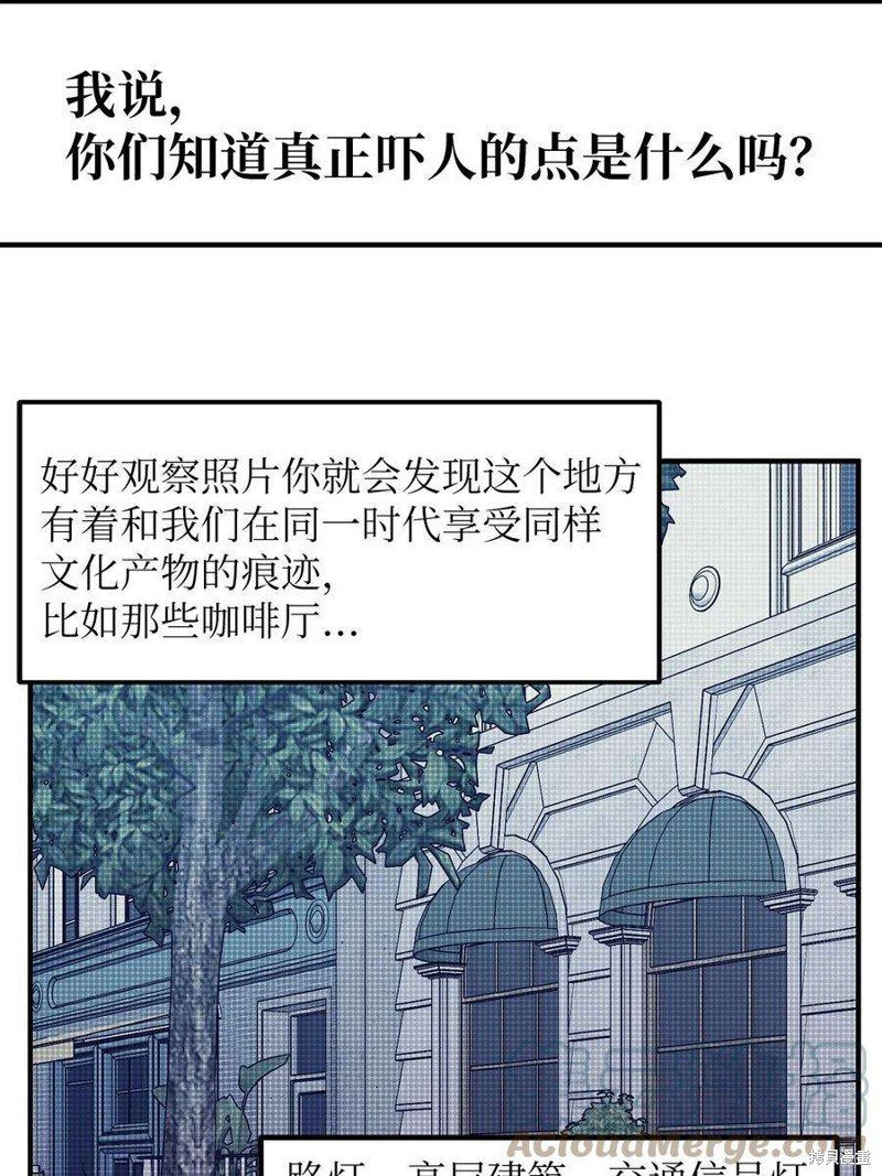 第92话