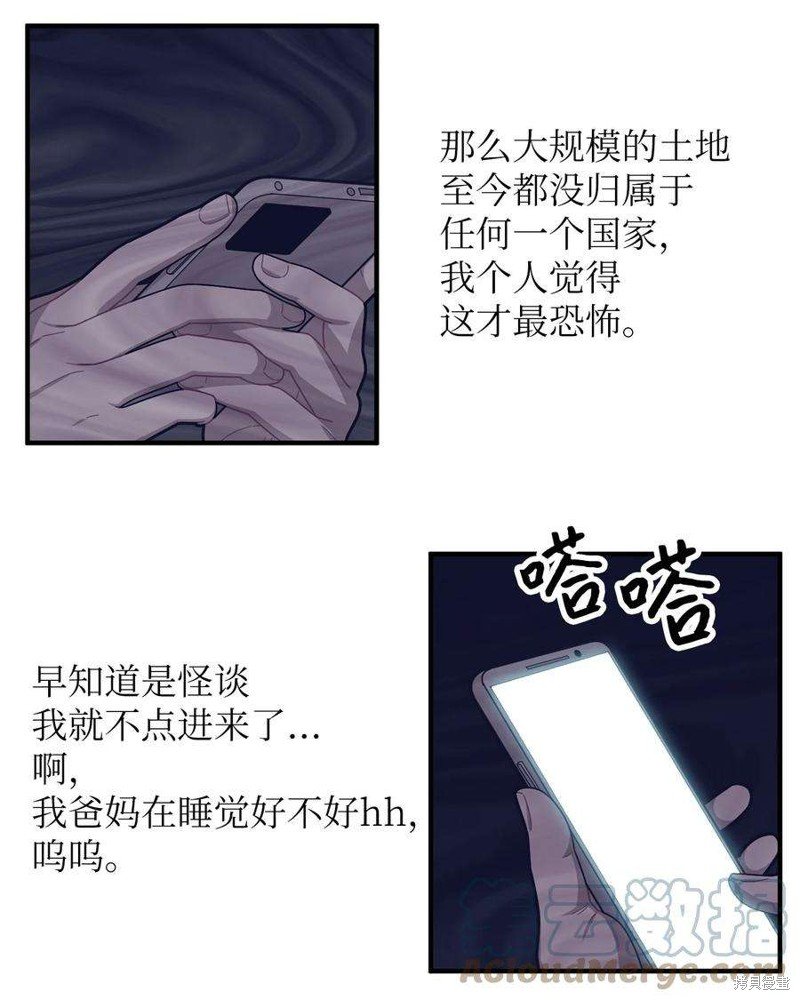 第92话