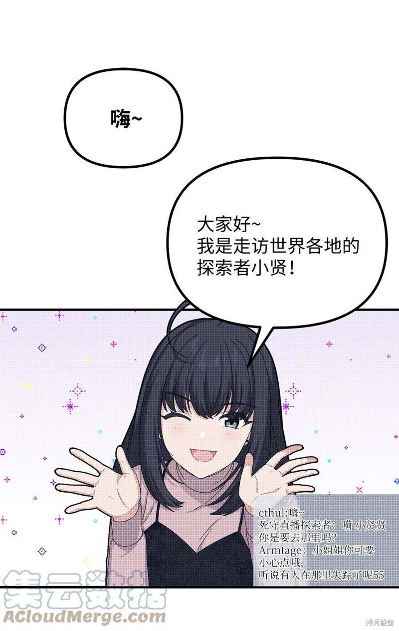 第92话