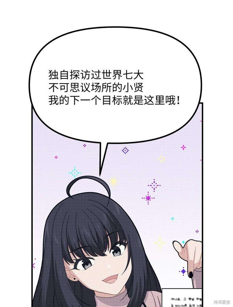 第92话