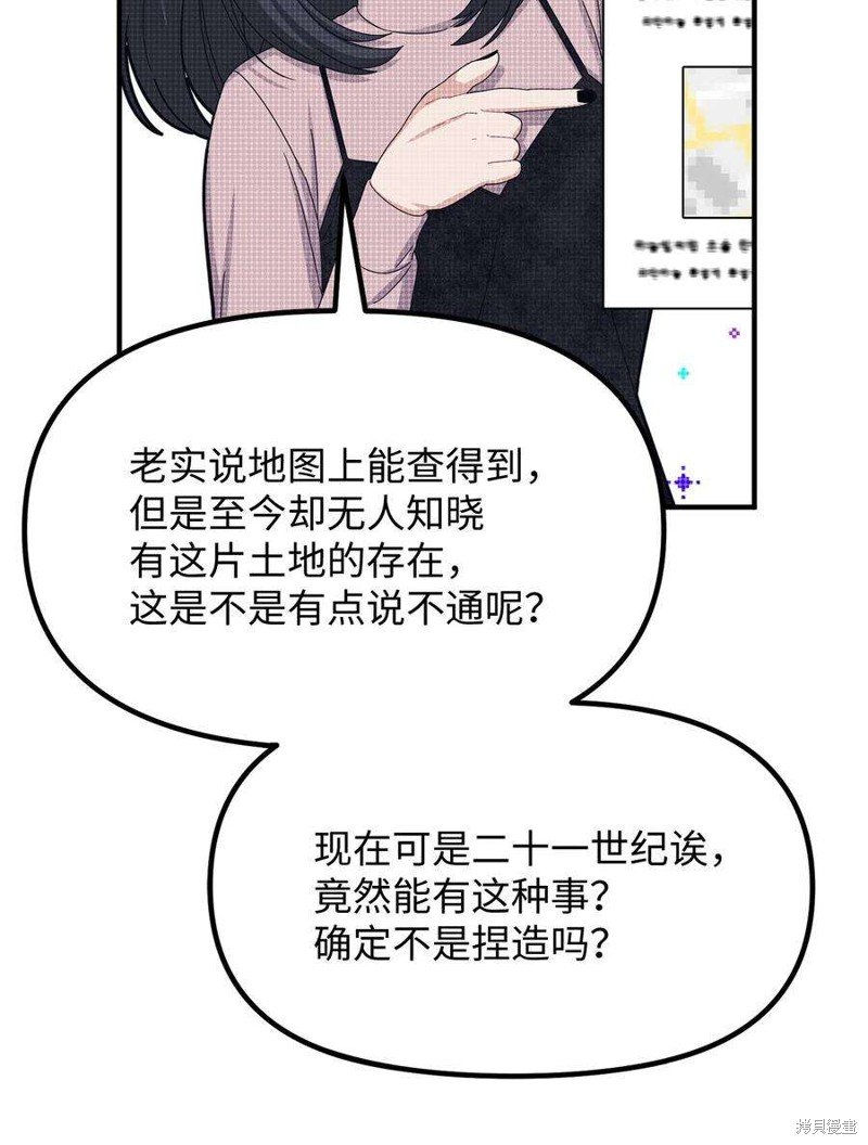 第92话