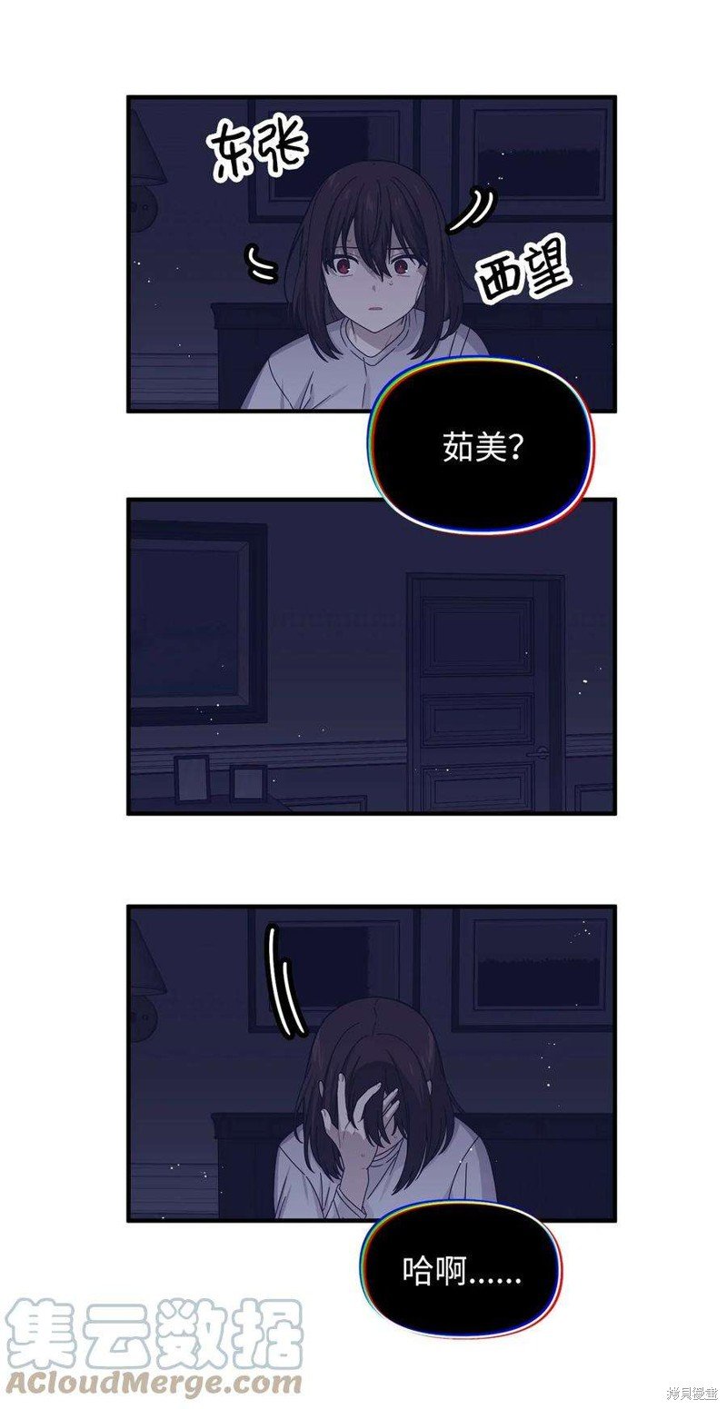 第92话