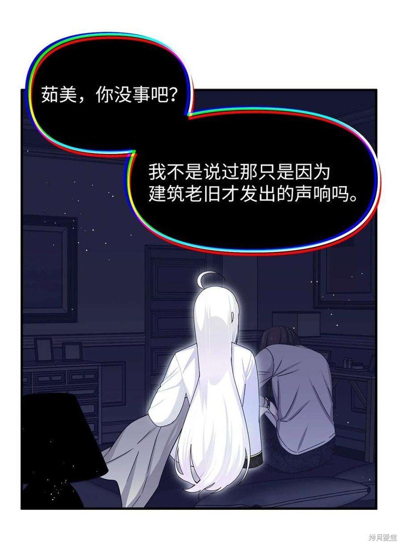 第92话