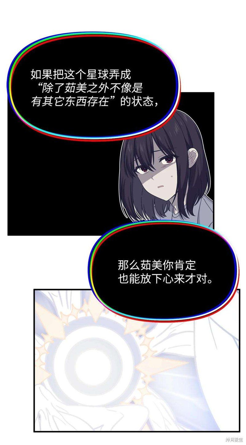 第92话
