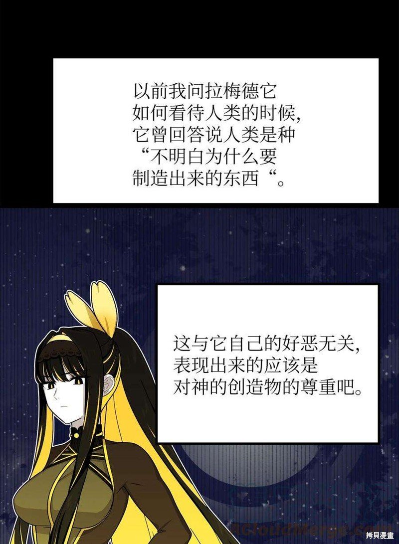 第92话