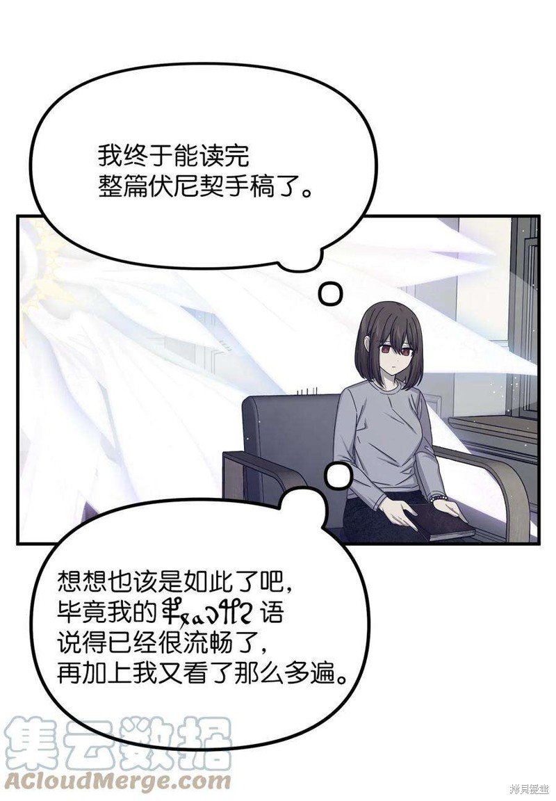 第92话