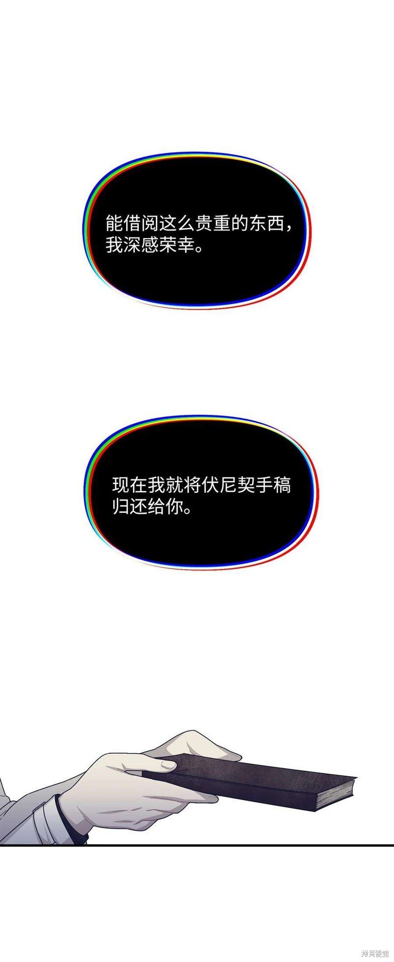 第92话
