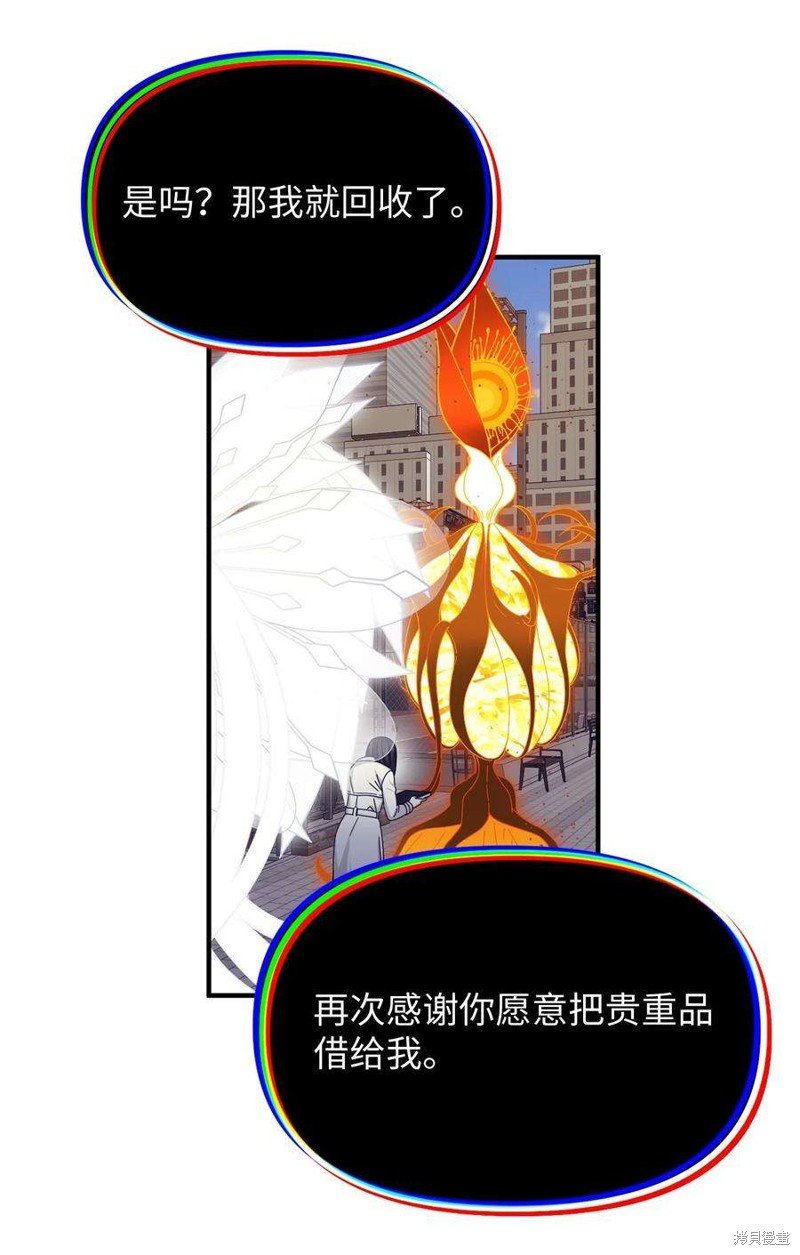 第92话