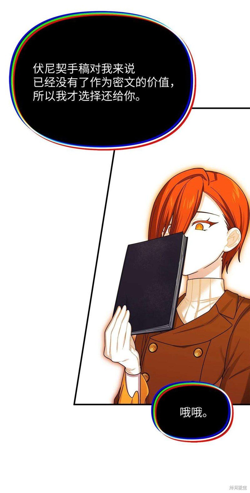 第92话