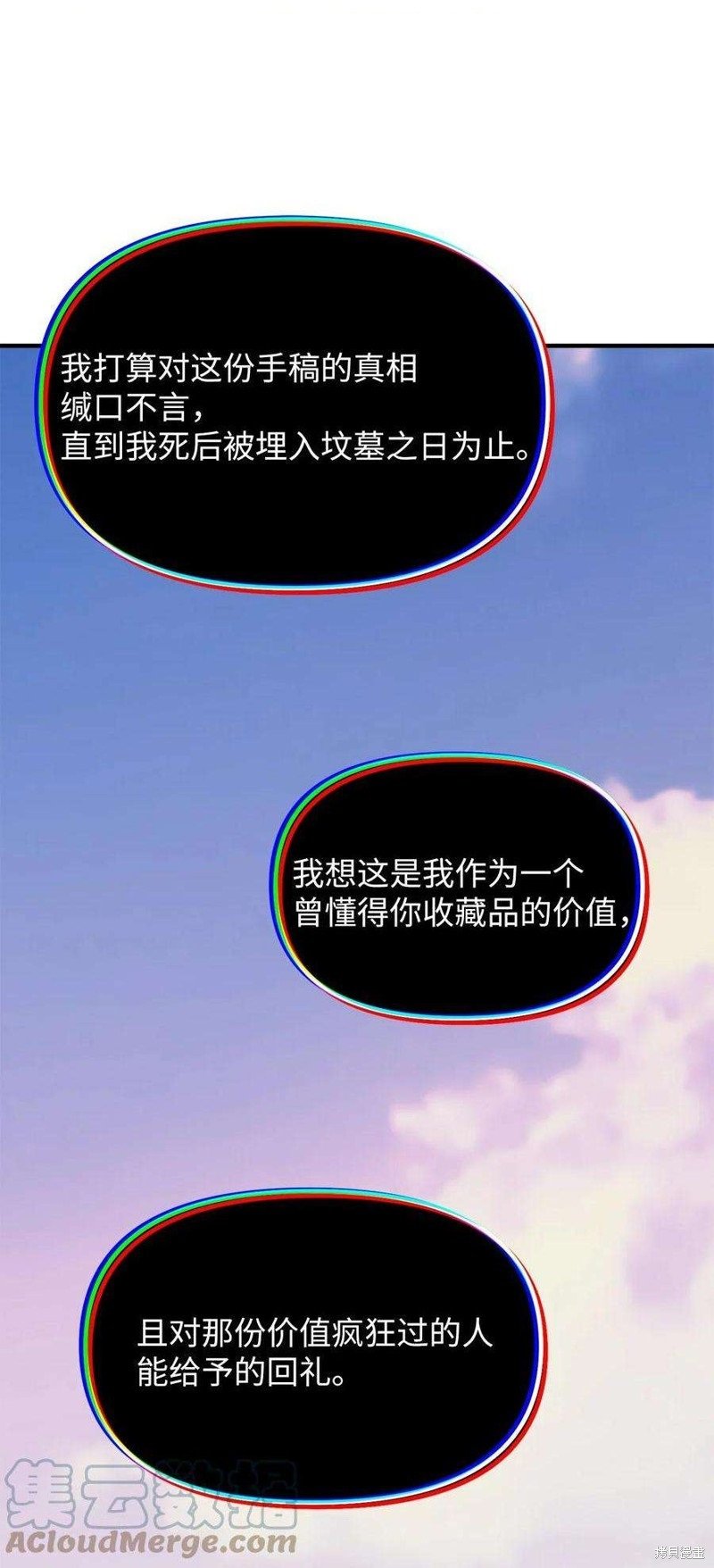 第93话