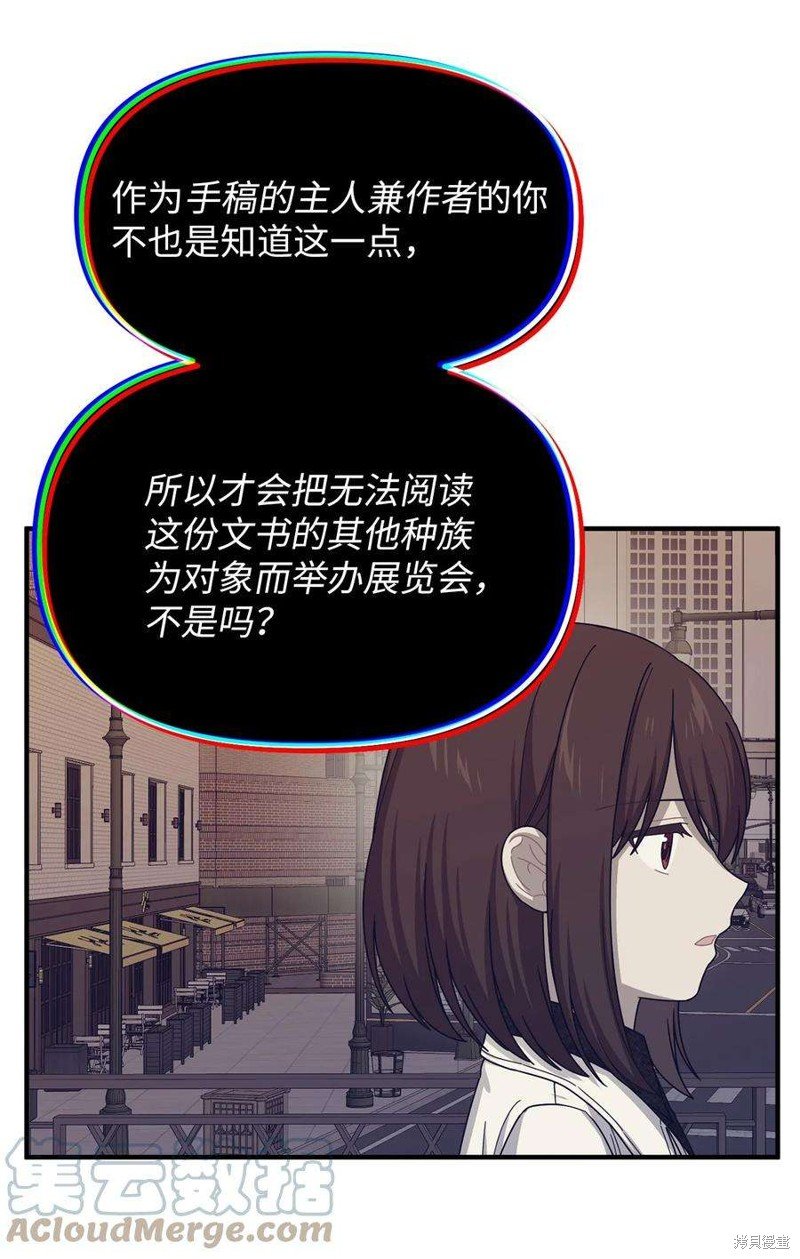 第93话