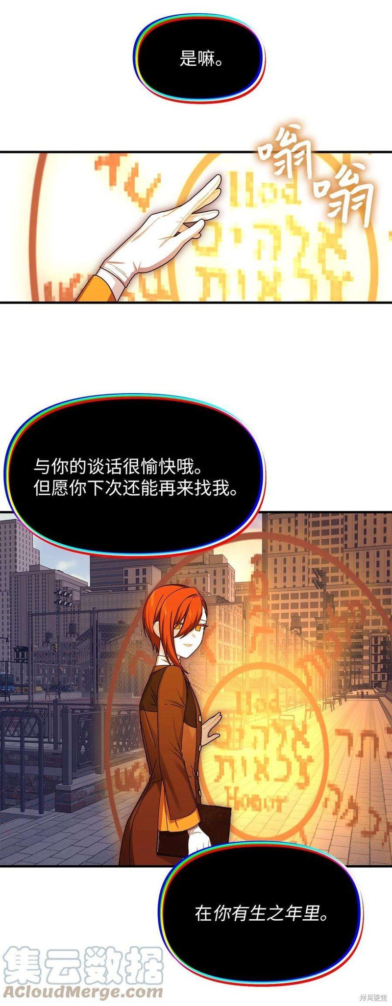 第93话