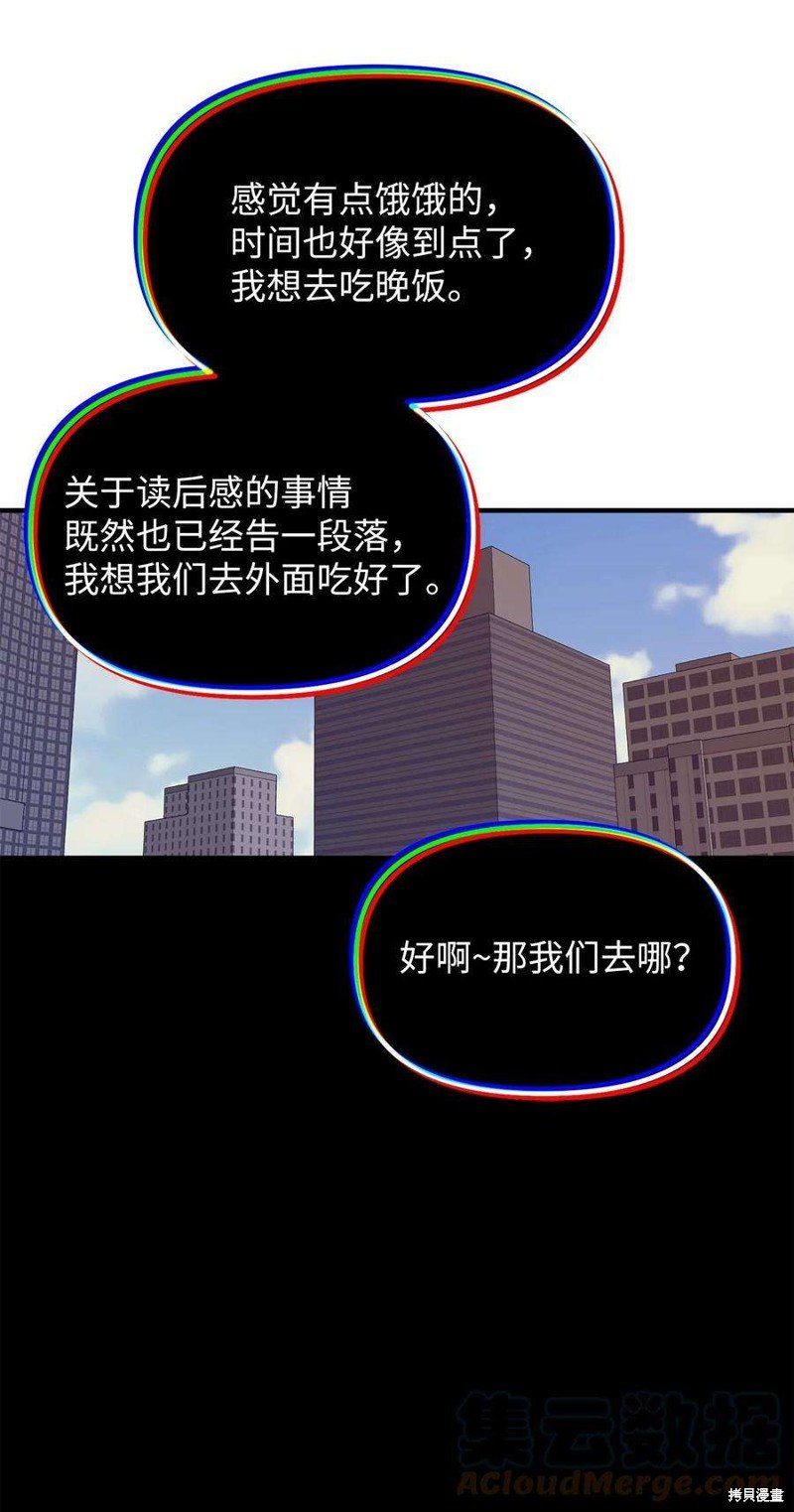 第93话